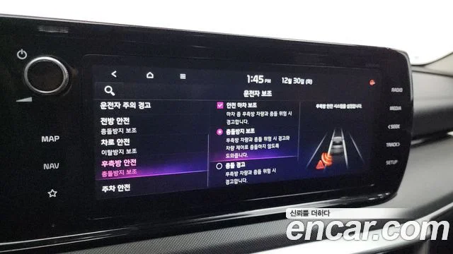 2020 Kia K5 하이브리드 3세대