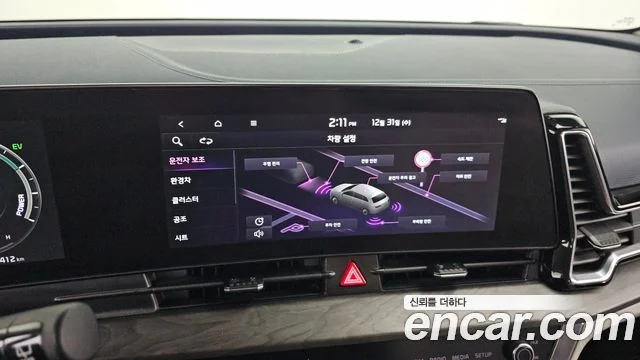 2022 Kia Sportage 5th Generation Hybrid