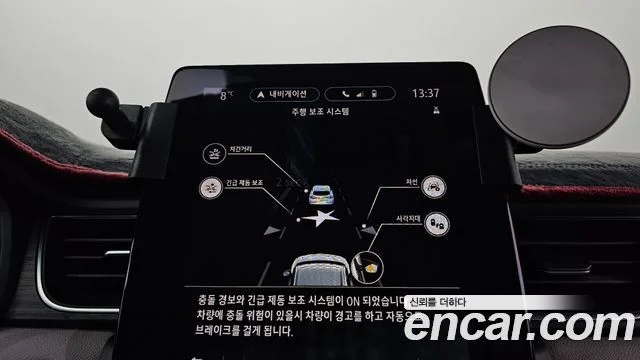 2020 Renault Korea 캡처