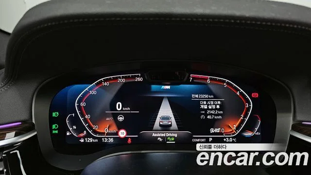 2022 BMW 5 Series (G30)