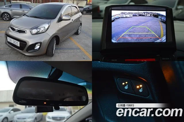 2014 Kia 올 뉴 모닝