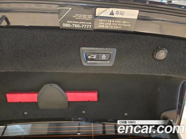 2017 BMW 7 Series (G11)