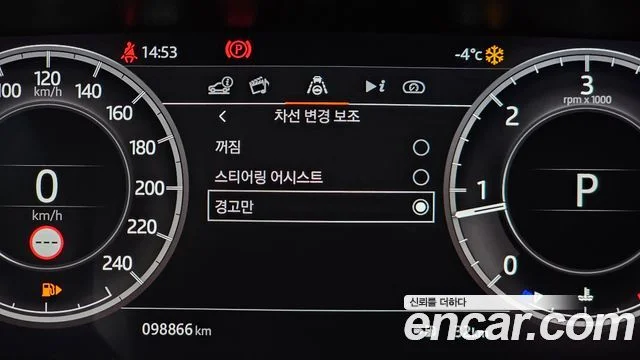 2020 Land Rover 디스커버리 5