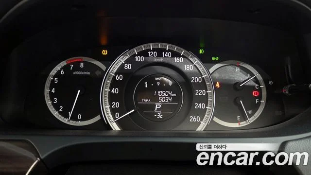 2016 Honda All New Accord