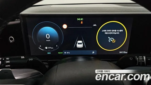 2023 Hyundai 그랜저 하이브리드 (GN7)