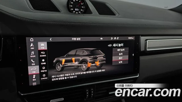 2021 Porsche 카이엔 (PO536)