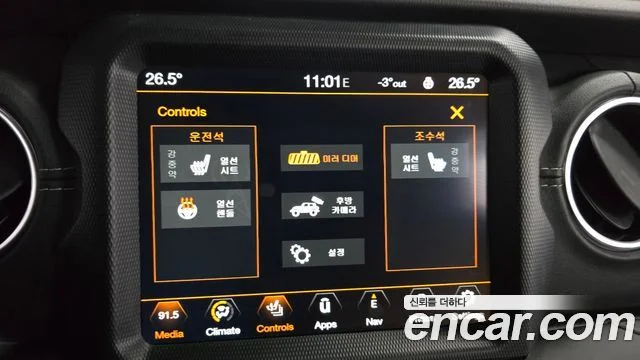 2021 Jeep 랭글러 (JL)