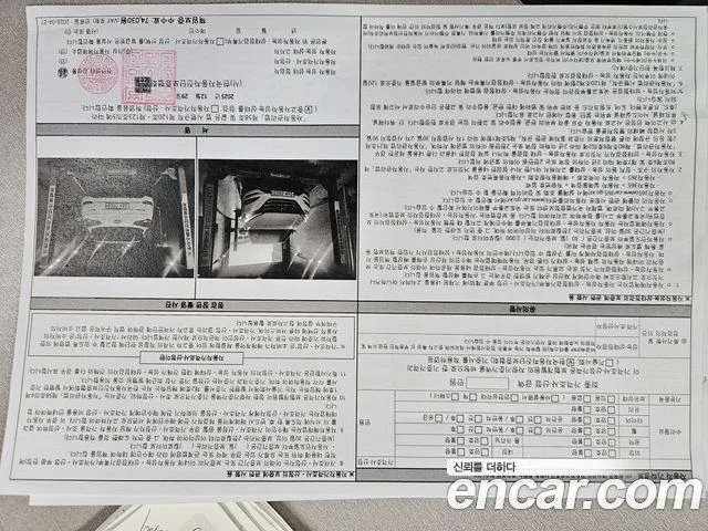 2016 Hyundai 올 뉴 투싼