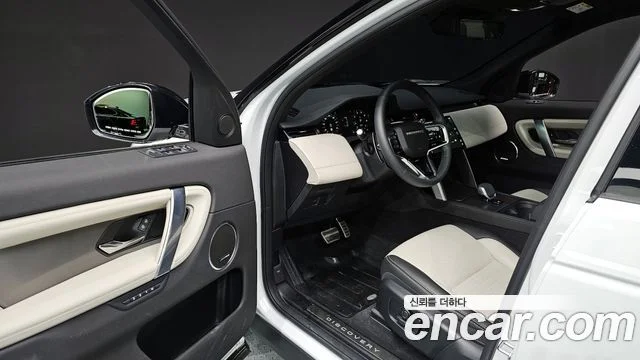 2025 Land Rover 디스커버리 스포츠 2세대