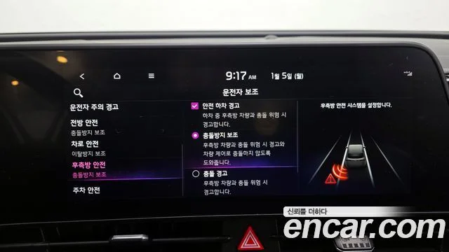 2022 Kia Sportage Gen.5