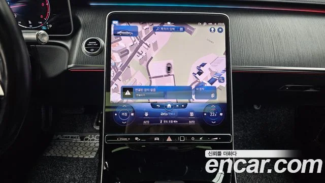 2022 Mercedes-Benz S-클래스 W223