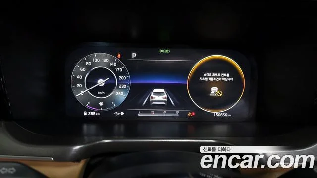 2020 Kia Sorento Gen.4