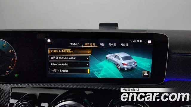 2020 Mercedes-Benz A-클래스 W177