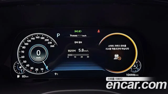 2021 Hyundai Palisade