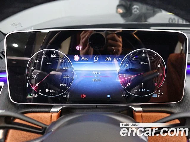 2022 Mercedes-Benz S-클래스 W223