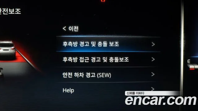 2022 KG Mobility 올 뉴 렉스턴