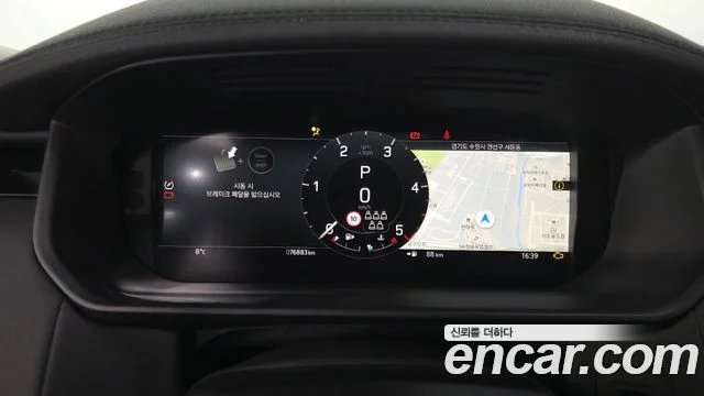 2023 Land Rover 디스커버리 5