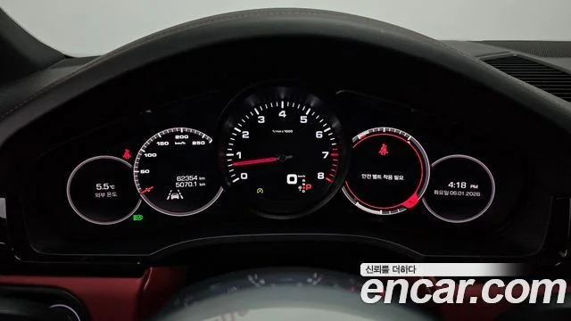 2020 Porsche 카이엔 (PO536)