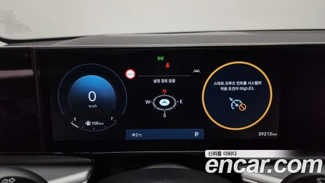 2022 Hyundai Grandeur (GN7)