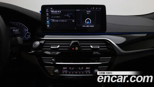 2022 BMW 5 Series (G30)