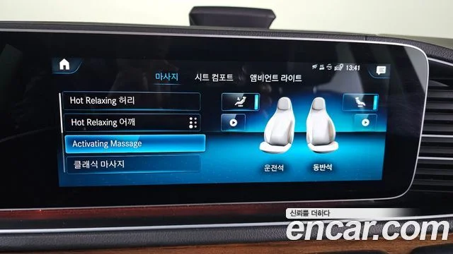 2021 Mercedes-Benz GLS-클래스 X167