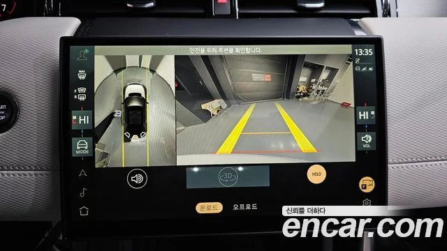 2024 Land Rover 디스커버리 스포츠 2세대