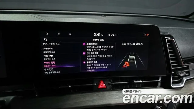 2023 Kia Sportage Gen.5