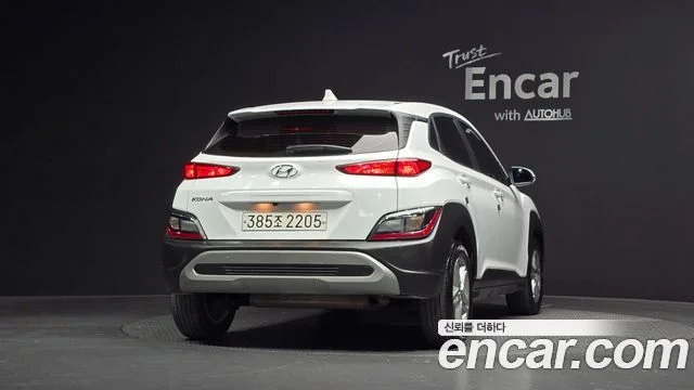 2022 Hyundai Kona (New)