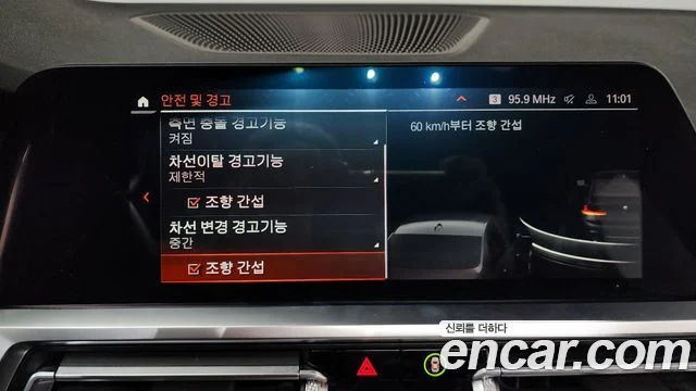 2022 BMW 3 Series (G20)