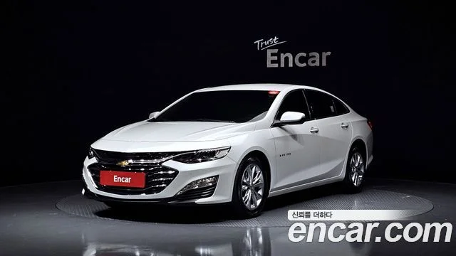 2022 Chevrolet Malibu (New)