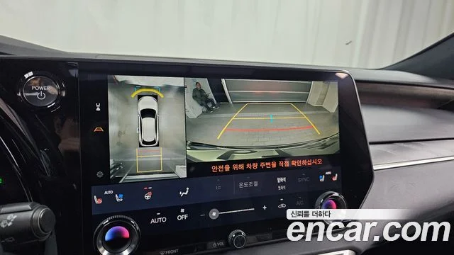 2023 Lexus RX350h 5세대