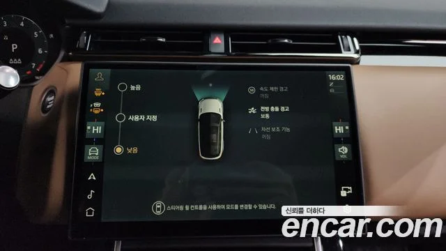 2024 Land Rover 레인지로버 벨라