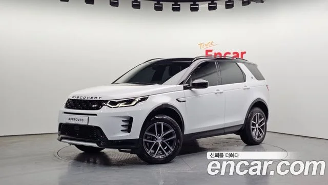 2025 Land Rover 디스커버리 스포츠 2세대