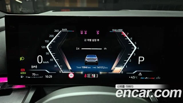 2025 BMW 5 Series (G60)