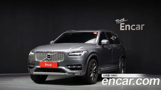 2018 Volvo XC90 2세대