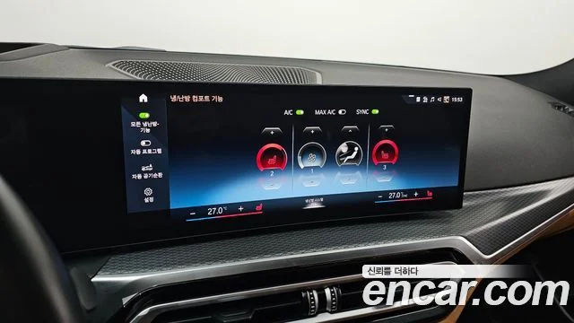 2023 BMW 3 Series (G20)