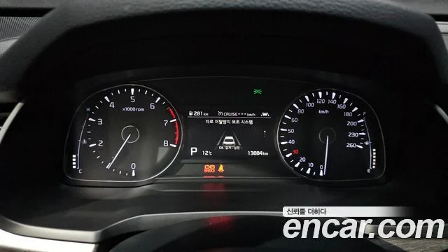 2019 Kia K7 프리미어