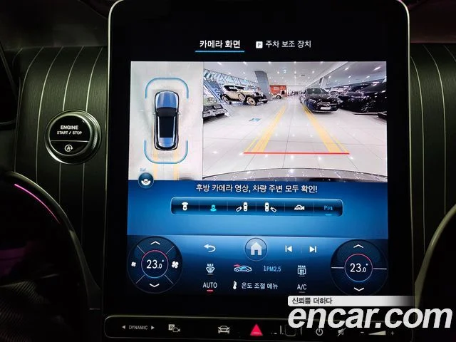 2025 Mercedes-Benz GLC-클래스 X254