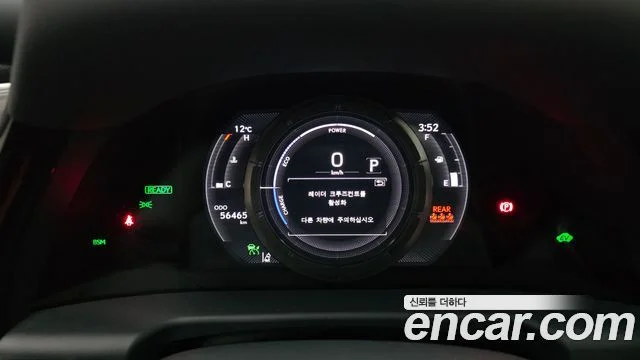 2023 Lexus ES300h 7세대