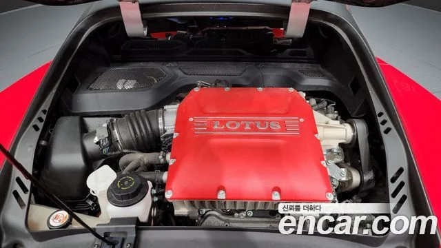 2021 Lotus 엑시지