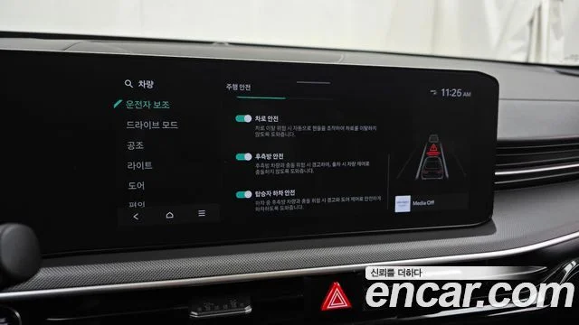 2024 Kia 더 뉴 K5 3세대