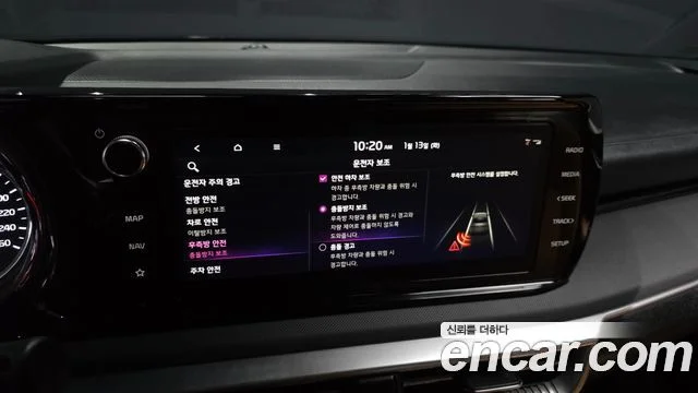 2023 Kia K5 하이브리드 3세대