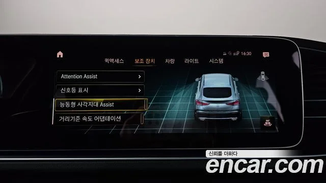 2022 Mercedes-Benz GLE-클래스 W167