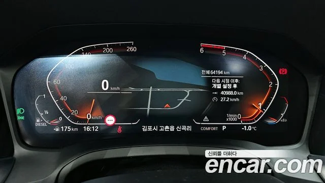 2019 BMW 3 Series (G20)