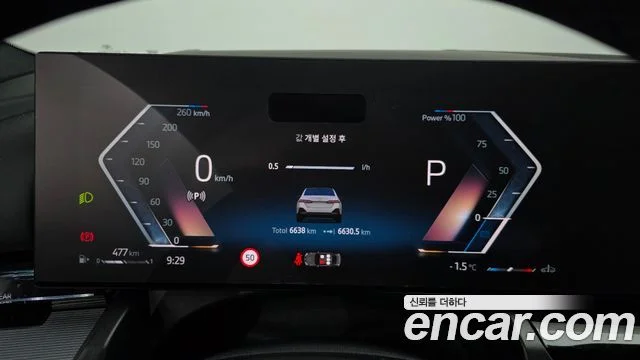 2025 BMW 5 Series (G60)