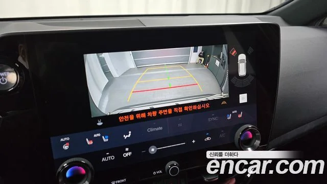 2023 Lexus NX350h 2세대