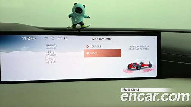 2024 Genesis G80 (RG3)