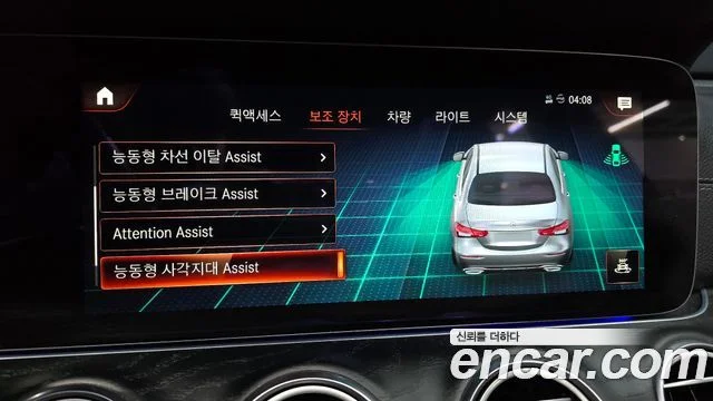 2022 Mercedes-Benz E-클래스 W213