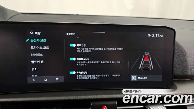 2025 Kia Sportage (New) Gen.5