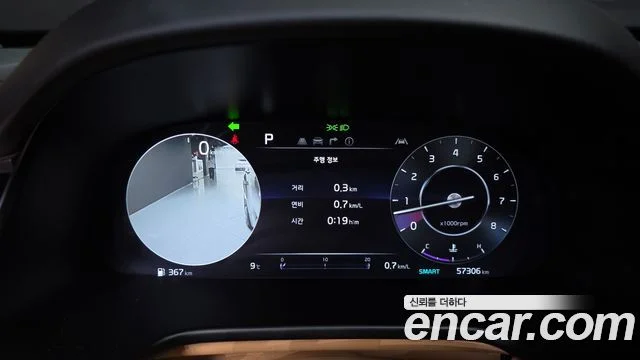 2023 Kia 더 뉴 K9 2세대